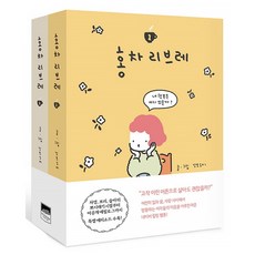 꼬모하우스더블보드