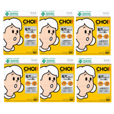 쵸이 CHOI 마스크 팩 페이스 시트