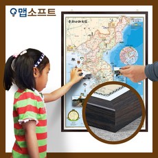 맵소프트 세계지도 미니 자석 고급 액자 우리나라지도 81cm X 57cm 교육용 인테리어