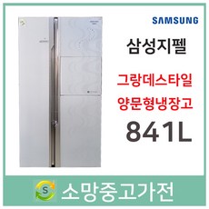 삼성얼음냉장고