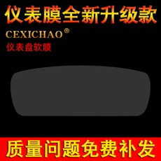 내비게이션액세서리 활용가능 18-20타입 GEELY보루이 GE신에너지 계량기 강화필름 보호 막개조, T02-18타입 보루이 GE오리지널 네이게이션 290*108개 디 스 플레이 붙 이기 구역
