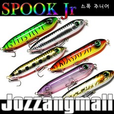 조짱몰 스폭 주니어 SPOOK Jr 5번