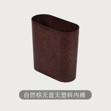 매직캔원목휴지통