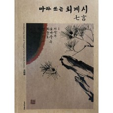 디자인더하트