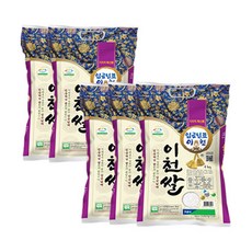 임금님표이천쌀알찬미