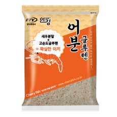 숙성어분