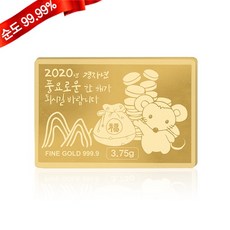 골드모아 순금 골드바 3.75g 24K [황금쥐 선물]