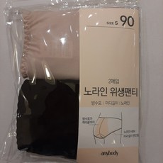 애니바디 엔씨충장점 노라인 위생팬티 2매입 ANPD24A5034