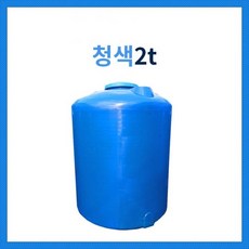 KS KC 인증 PE 물탱크 원형 2톤 2000L (배송비별도문의)