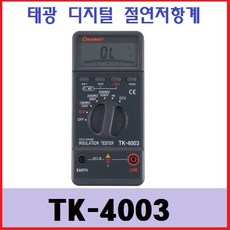 tk4003