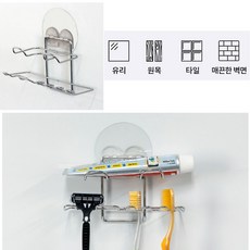[곰빵몰]GOM-324 스테인레스 칫솔걸이 흡착식 고급형
