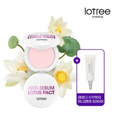 [클리어런스]로트리 안티 세범 연꽃 팩트 LOT009 (증정) 미니 코튼핏 블러 프라이머, 1