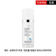 매드스킨인어프렉션