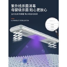 자동빨래건조대 베란다빨래건조대설치 현격 스마트 전동 건조대 원격 승강가용 발코니 소형, 01 【단일기능】빙하은(무포장)【4타】증정
