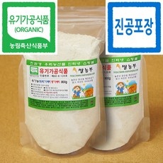 생귀리가루