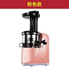 윤스테이착즙기
