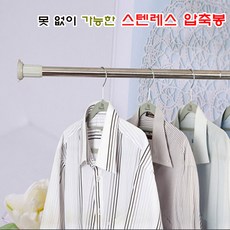 수직압축봉