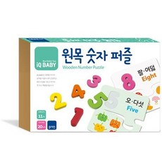 [블루래빗] IQ BABY 원목 숫자 퍼즐_카드퍼즐+원목숫자, 상세설명 참조, 없음