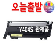 삼성slc433