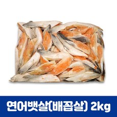 칠레산연어