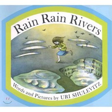 Rain Rain Rivers, Square Fish