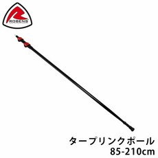 로벤스이글락