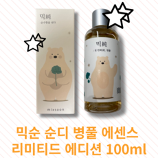 [본사정품] mixsoon 믹순 순디 병풀 에센스 리미티드 에디션 100ml 피부진정 비건인증, 2개