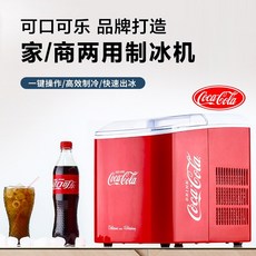 작은얼음제빙기