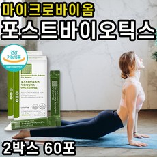 불가리락