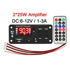 차량용dmb증폭모듈