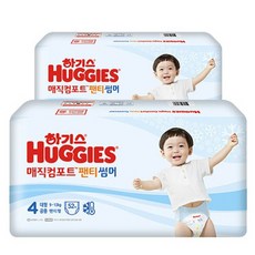 하기스매직컴포트썸머4단계