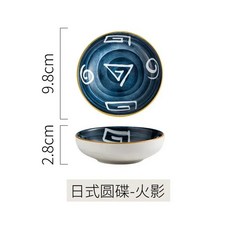 주방 세라믹 접시 모듬 조미료 미니 딥핑 소스 식초 그릇 일본, 1.03-100ml