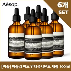 [이솝] 파슬리 씨드 안티옥시던트 세럼 100ml x6, 단일상품
