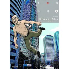 이누야시키 7, 대원씨아이