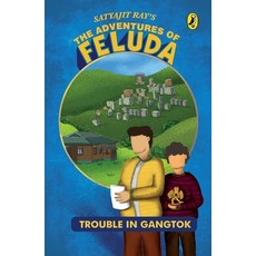 (영문도서) Adventures of Feluda: Trouble in Gangtok Paperback, India Puffin, English, 9780143335641