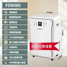 비스카미니제습기