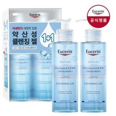 유세린클렌징젤