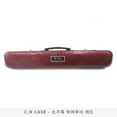 CN큐케이스 소가죽 악어무늬 레드,