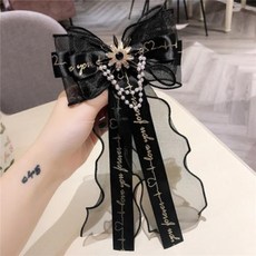 레이스코사지