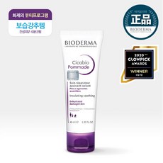 바이오더마 [바이오더마] 시카비오 포마드 크림 40ml, 단품없음