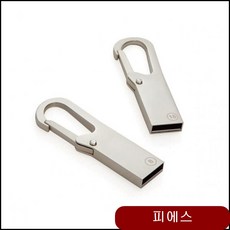 메모렛 일반USB 링크G 32G 연장케이블 케이블 SD카드 SW 컴퓨터 메모리카드 fdwe