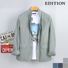 울트라손에디션8