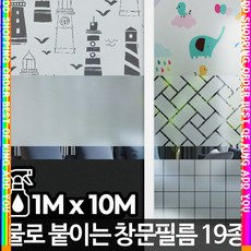 격자창문