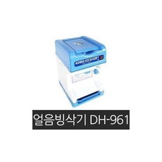 대한산업dh-961