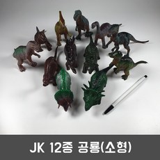JK 12종공룡소형 공룡피규어 공룡인형, 아파토사우루스