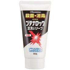 부테나로크