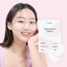 [비주얼] 선 프로텍트 글루타치온 투명 패치, 1개, 820mg