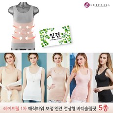[레이프릴] [방송히트]1차 매직파워보정 런닝형 바디슬림핏5종