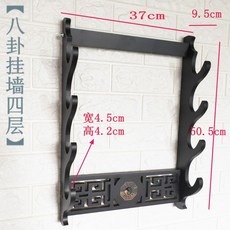 빈티지 펀칭 용천검탁 벽걸이 칼걸이 전통 활걸이 용병기 사극 무술 소품 검 거치대 좌대, 검은색괘괘벽4단밀도판