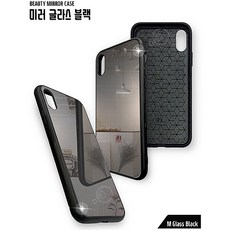 글래스블랙2플러스